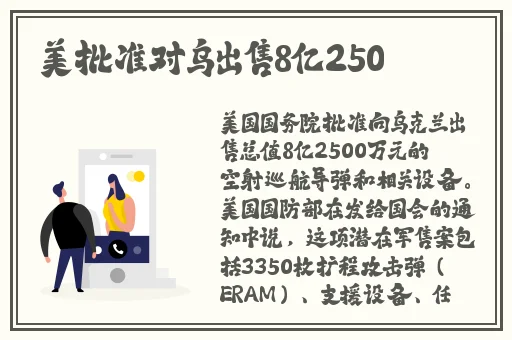 精品国产一区二区三区四区色