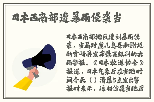 蘑菇黑料爆料事件视频