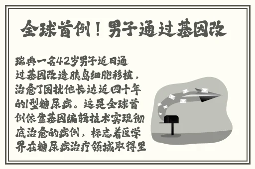 泡泡龙在线