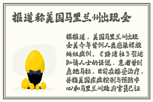 把坤放进欧派会怎么样