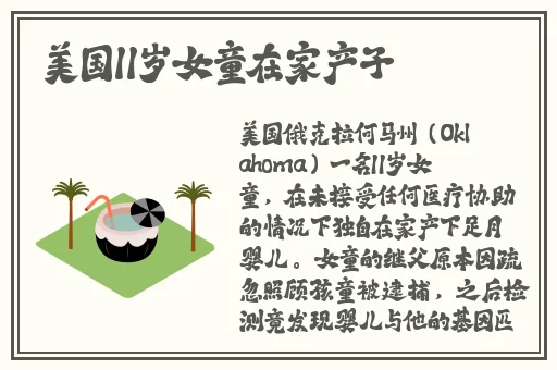 南宁护士门视频